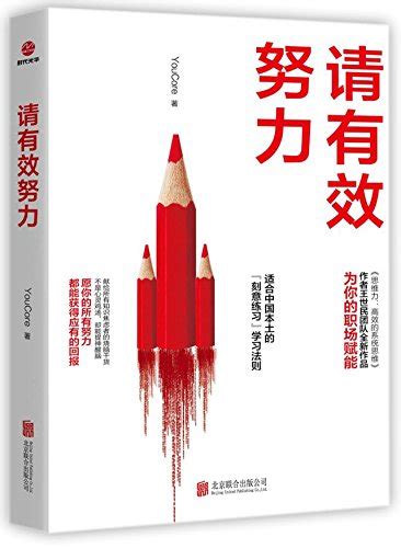 Intelligent Methods and Applications(Chinese Edition)