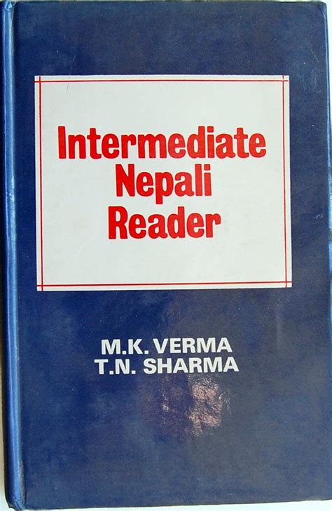 Intermediate Nepali Reader