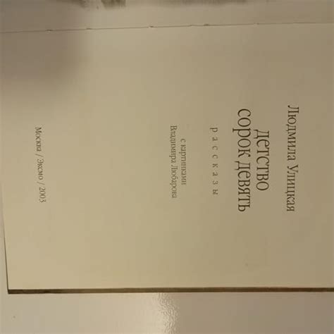Interviewing for counselor and reference librarians