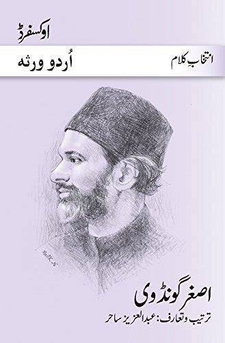 Intikhab-e-Kalam: Asghar Gondvi