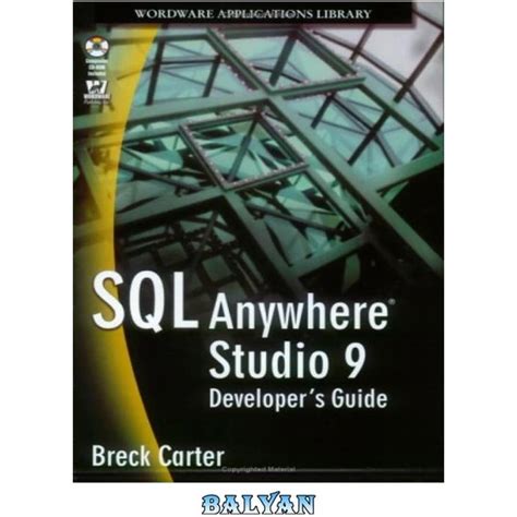 Introducing SQL Anywhere Studio
