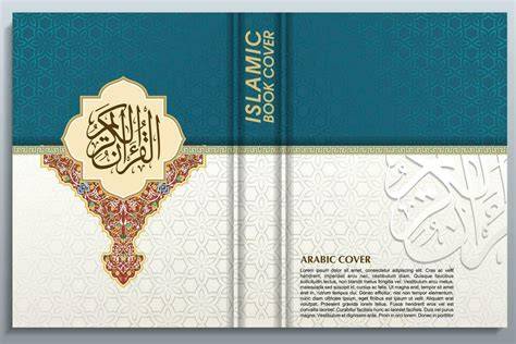 Introduction to Islamic Civilization