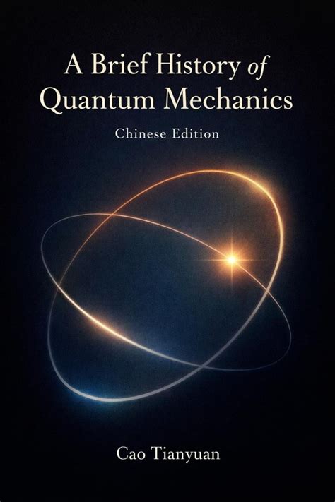 Introduction to quantum metrology(Chinese Edition)