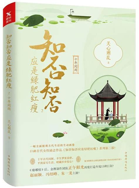Introduction to seal of Liangleixuan (Chinese Edition)