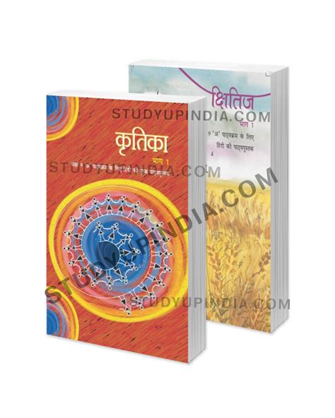 Introductory Course in Spoken Hindi