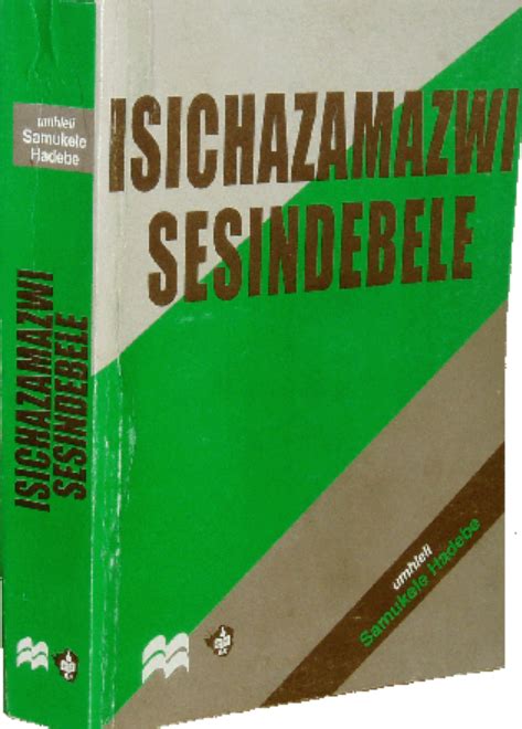 Isichazamazwi Sesindebele