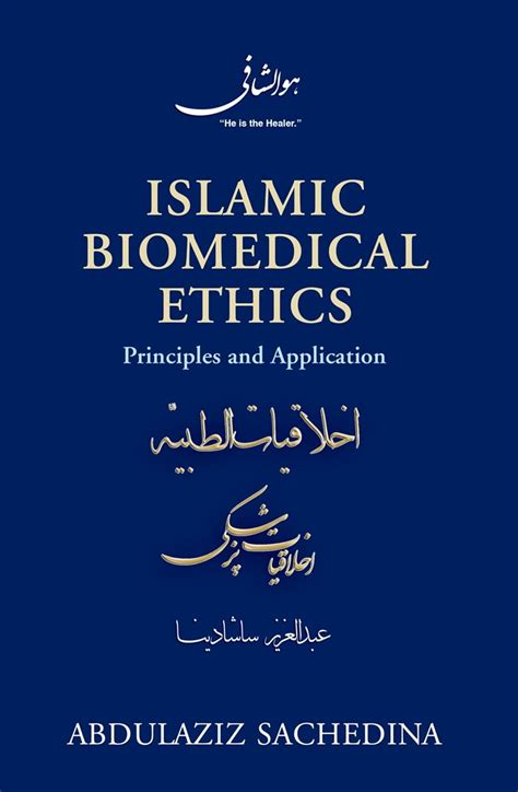 Islam and Bioethics