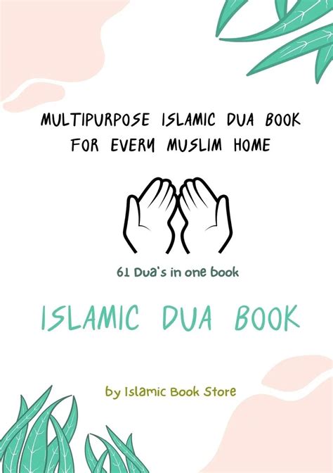 Islamic Dua Book: Part 2 - Multipurpose Islamic Dua Book