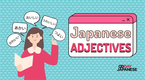 Japanese Adjective Magic
