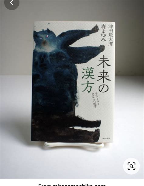 Japanese Graphic Design