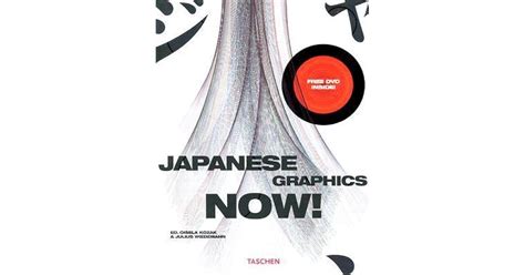 Japanese Graphics Now!