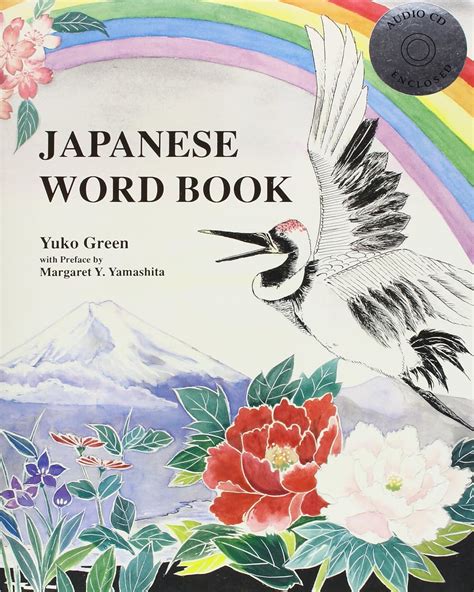 Japanese Word Book