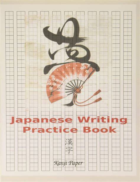 Japanese Writing: Japanese Kanji Practice Writing