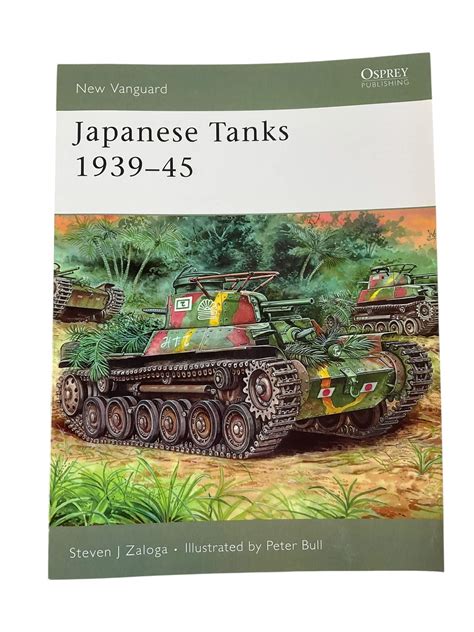 Japanese tanks WW2: Pictures