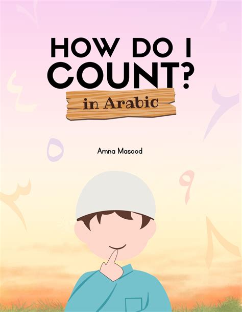 Juba Arabic Counting Workbook