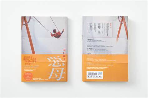 Just Right Happiness (Chinese Edition)