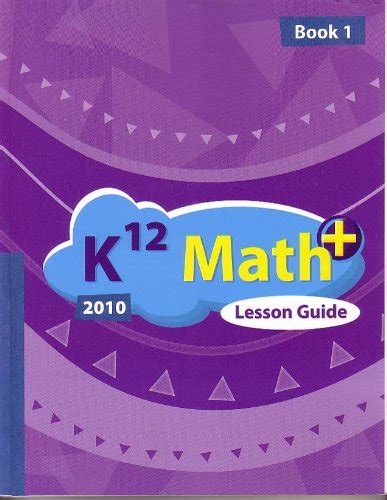 K12 Math+ Lesson Guide