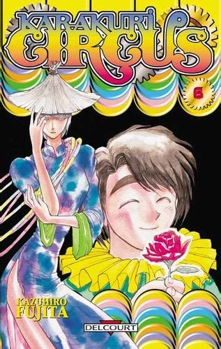 KARAKURI-ART