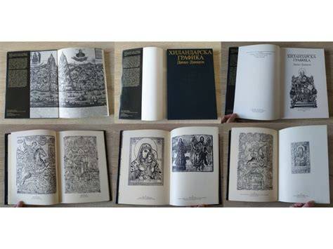 KATALOG HILANDARSKA GRAFIKA