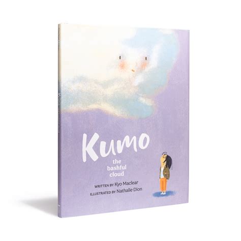 KUMO