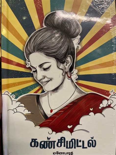 Kan Simittal
