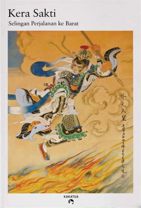 Kera Sakti