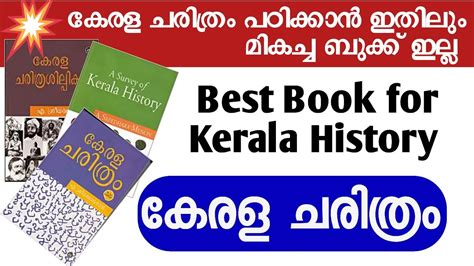 Kerala