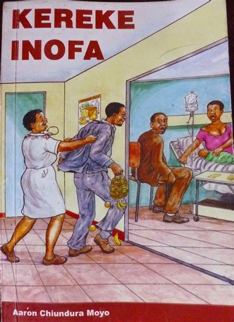 Kereke Inofa
