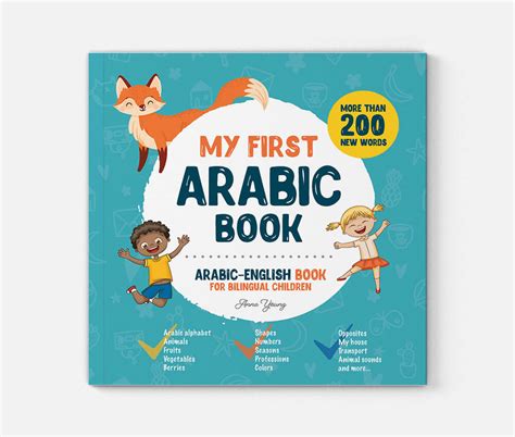 Kids Arabic for Adults