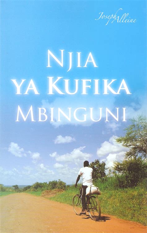 Kisasi YA Mbinguni