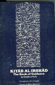 Kitab al-Irshad