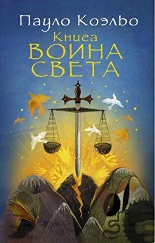 Kniga azbuk