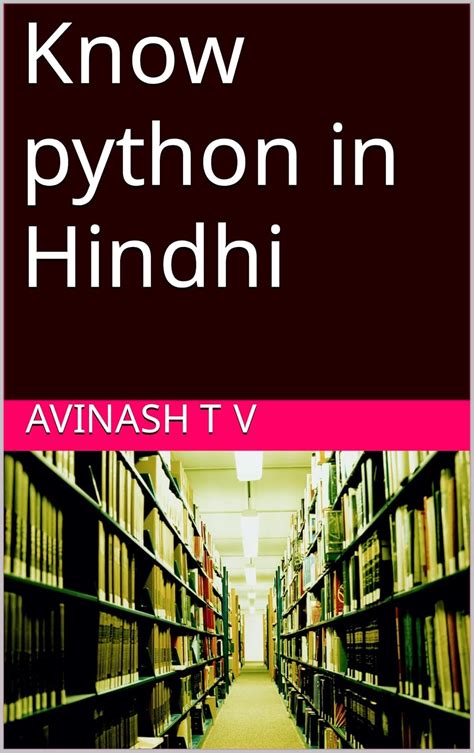 Know python in Hindhi (Hindi Edition)