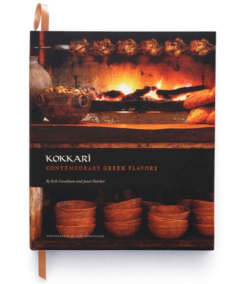 Kokkari
