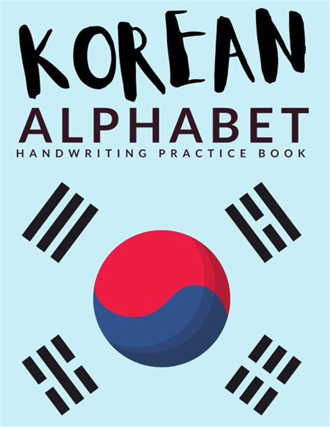 Korean Alphabet Workbook