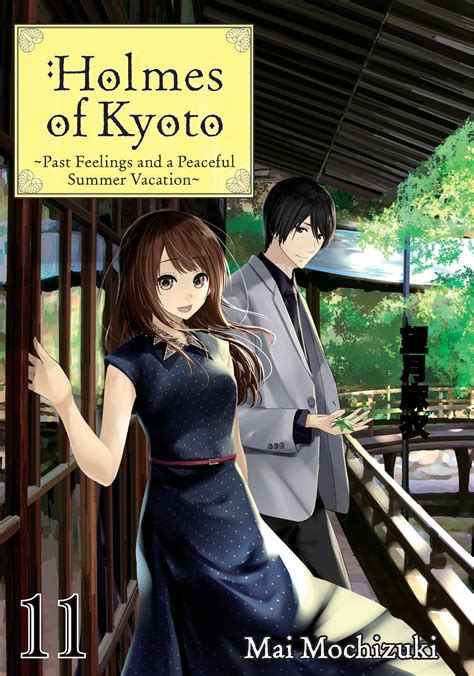 Kyoto Ga