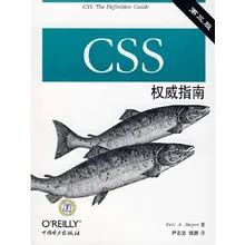 LTE Definitive Guide(Chinese Edition)