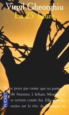 La 25e Heure