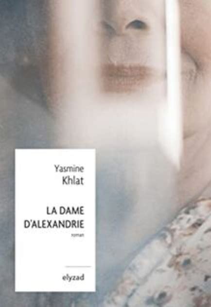 La Dame d'Alexandrie
