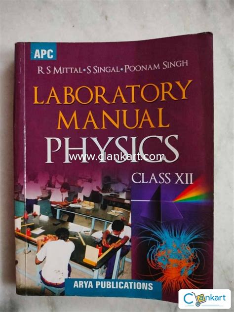 Laboratory Manual Physics Class - XII