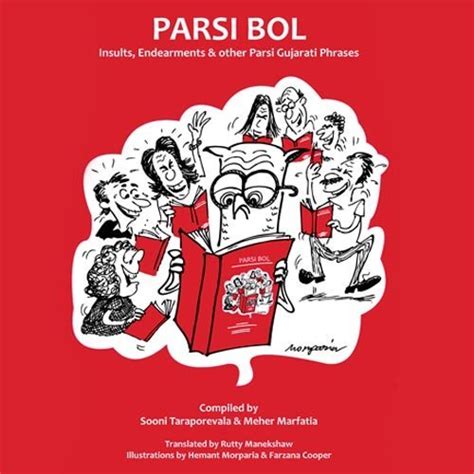 Le Bol