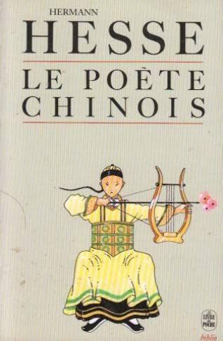 Le poète chinois