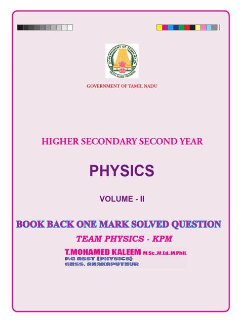 Lectures in Theoretical Physics: Volume II.