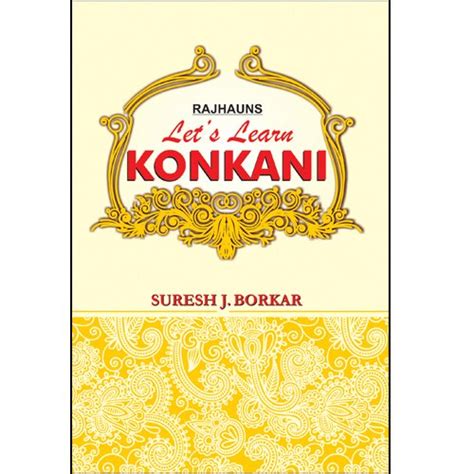 Lets Learn Konkani