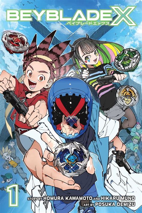 Level X Vol.1 #1