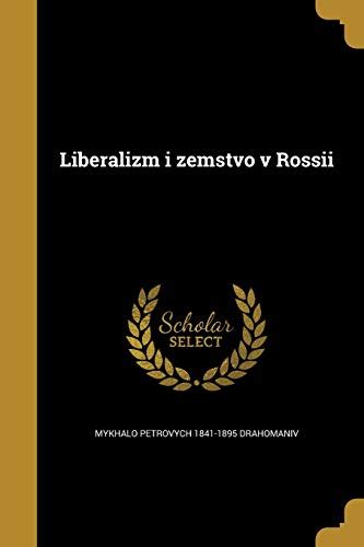 Liberalizm