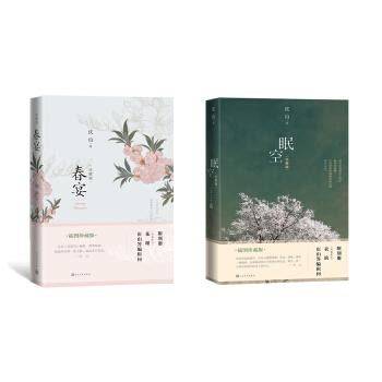 Liberation (Set 2 Volumes)(Chinese Edition)