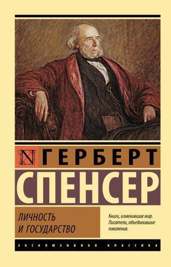 Lichnost' i obshestvo..