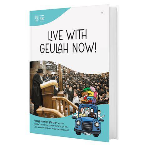 Live with Geulah Now (Full Textbook)