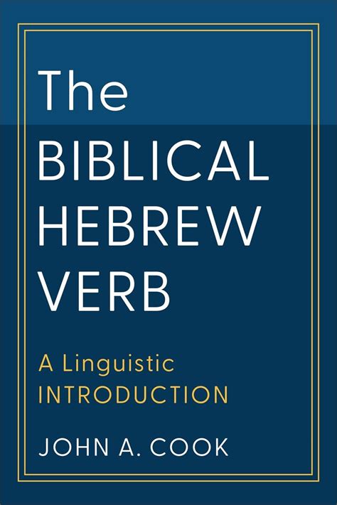 Living Biblical Hebrew (Introduction Part One)